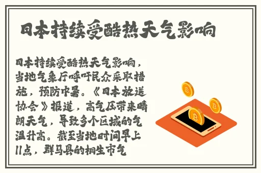 揉着她两个硕大的乳球